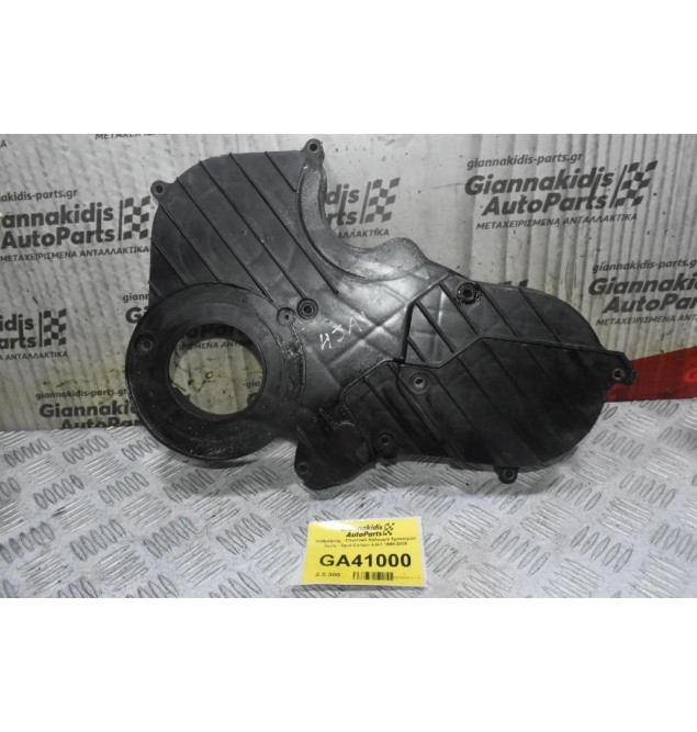 Καθρέφτης - Πλαστικό Κάλυμμα Χρονισμού Isuzu - Opel Campo 4JA1 1994-2005