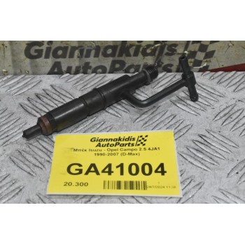 Μπέκ Isuzu - Opel Campo 2.5 4JA1 1990-2007 (D-Max)