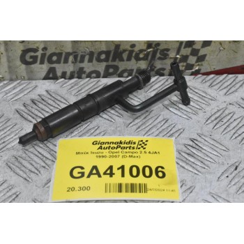 Μπέκ Isuzu - Opel Campo 2.5 4JA1 1990-2007 (D-Max)