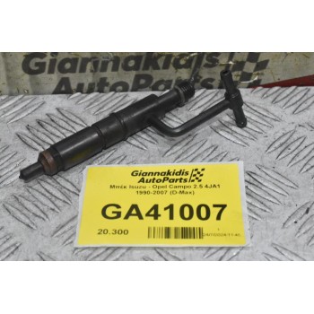 Μπέκ Isuzu - Opel Campo 2.5 4JA1 1990-2007 (D-Max)