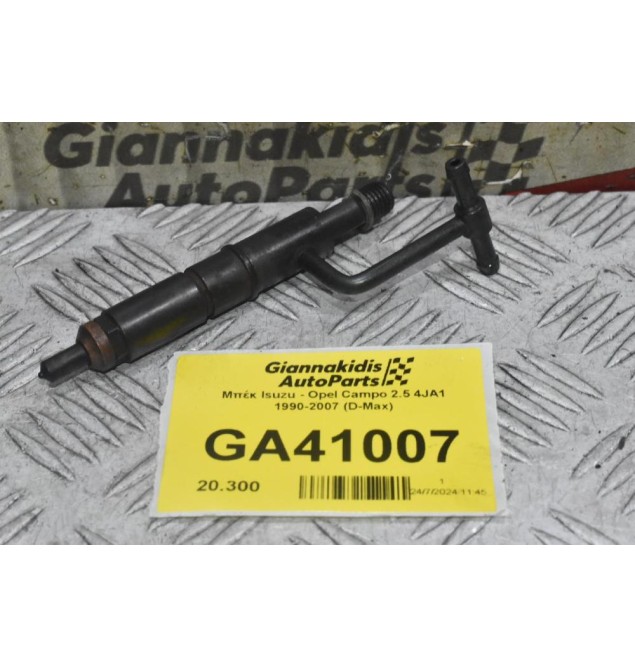 Μπέκ Isuzu - Opel Campo 2.5 4JA1 1990-2007 (D-Max)