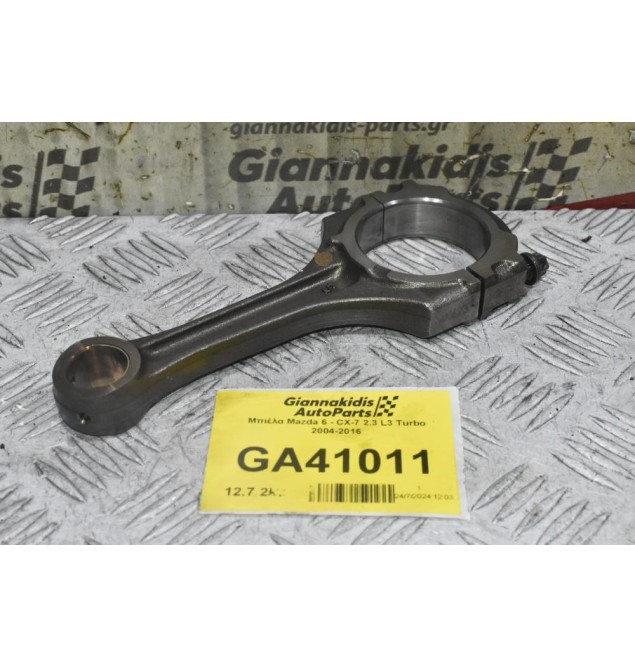 Μπιέλα Mazda 6 - CX-7 2.3 L3 Turbo 2004-2016