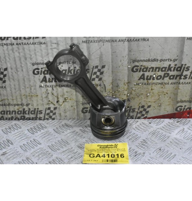 Πιστόνι - Μπιέλα Suzuki Grand Vitara 1.9 F9QB264 2005-2012 (Διάμετρος Πιστονιού 80mm) (Πίρος 28mm)