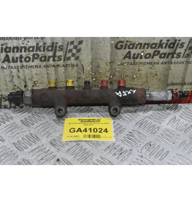 Μπεκιέρα-Φλογέρα Ford Transit 2.4 JXFA 2006-2010