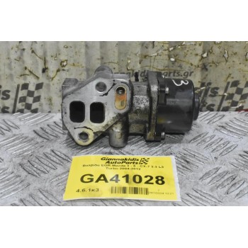 Βαλβίδα EGR Mazda 3 - 6 - CX-7 2.3 L3 Τurbo 2004-2012