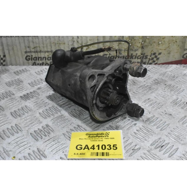 Μίζα Mazda E series R2 1980-1995 128000-0040