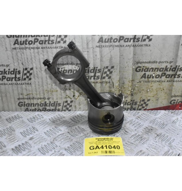 Πιστόνι - Μπιέλα Isuzu - Opel Campo 2.5 4JA1 1997-2007 (Διάμετρος Πιστονιού 95mm) (Πείρος 31mm)