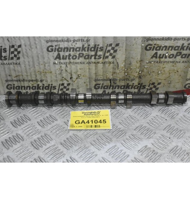 Εκκεντροφόρος Εξαγωγής Mazda 3 - 6 - CX7 2.3 L3 Turbo 2004-2013