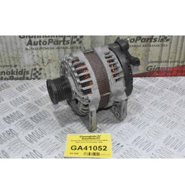 Δυναμό Nissan Qashqai 2.0 141PS MR20 2007-2012 23100-EN000 140A