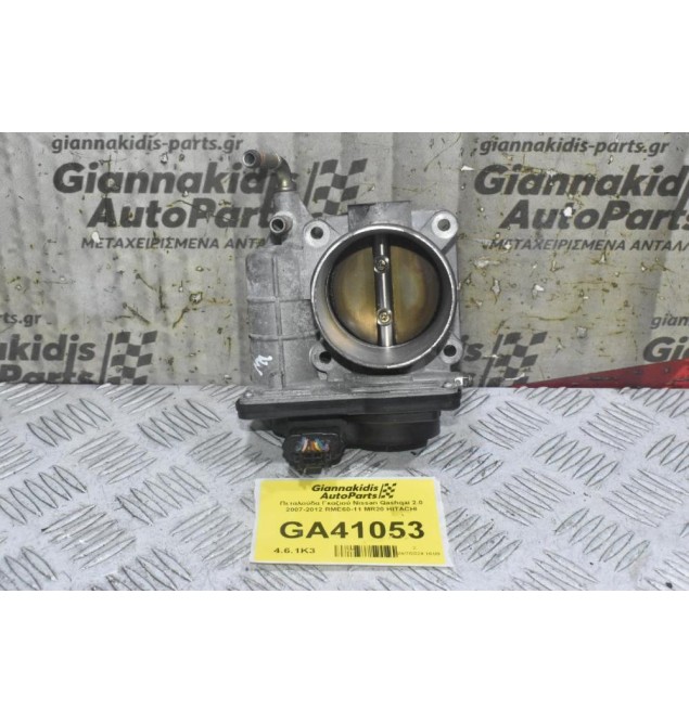 Πεταλούδα Γκαζιού Nissan Qashqai 2.0 2007-2012 RME60-11 MR20 HITACHI