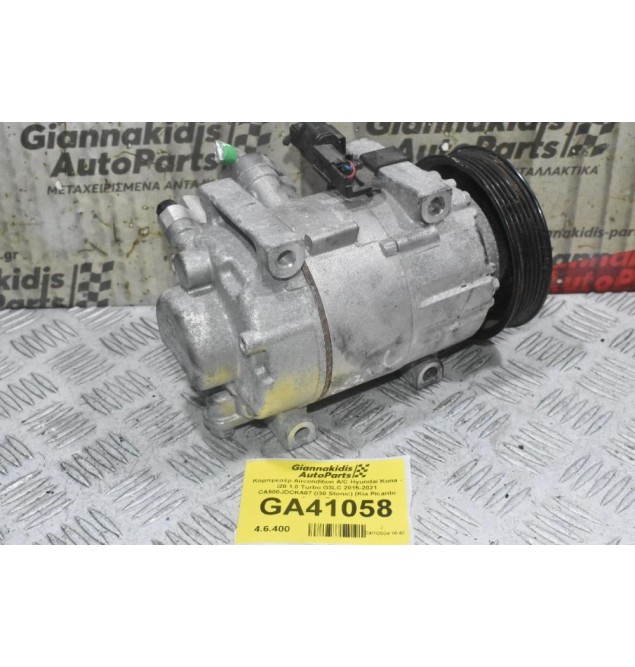 Κομπρεσέρ Aircondition A/C Hyundai Kona - i20 1.0 Turbo G3LC 2015-2021 CA500JDCKA07 (i30 Stonic) (Kia Picanto Ceed) (Γνήσιο)