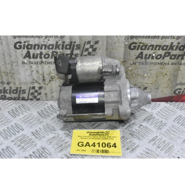 Μίζα Daihatsu Terios K3/3SZ 2006-2011 DENSO 28100-97401 228000-9252