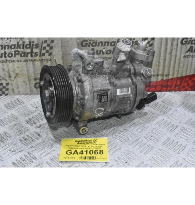 Κομπρεσέρ Aircondition A/C Volkswagen Polo  / Fabia  / Golf / A3 1.0 TSI CHZ 2010-2019 5Q0820803K 757201805