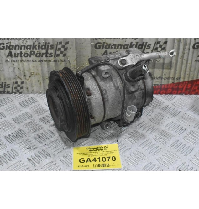 Κομπρεσέρ Aircondition - A/C Κλιματισμός Toyota Corolla - Celica 2ZZ 2000-2007 DENSO 447220-3613