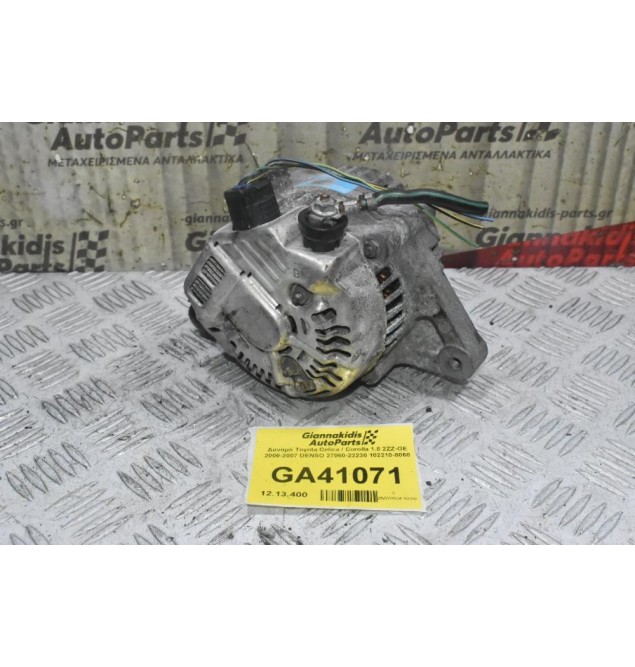 Δυναμό Toyota Celica / Corolla 1.8 2ZZ-GE 2000-2007 DENSO 27060-22230 102210-8060