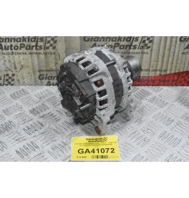 Δυναμό Volkswagen Polo  / Fabia  / Golf / A3 1.0 TSI CHZ 2010-2019 04E903015A