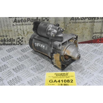 Μίζα Mini Cooper F56 B38A15A 2010-2020 7645979 438000-0471 (BMW)