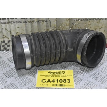 Κολάρο Nissan Navara D23 YS23 2015-2020 165764JA1A (NP300) (Γνήσιο)