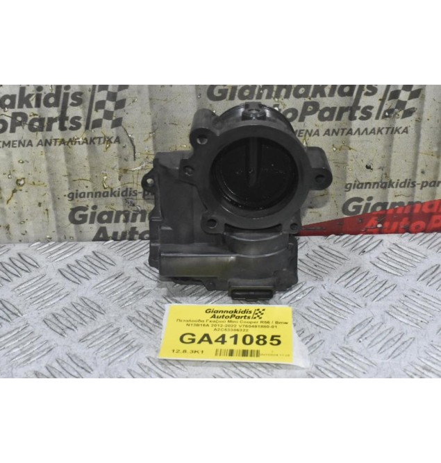 Πεταλούδα Γκαζιού Mini Cooper R56 / Bmw N13B16A 2012-2022 V760491880-01 A2C53386322