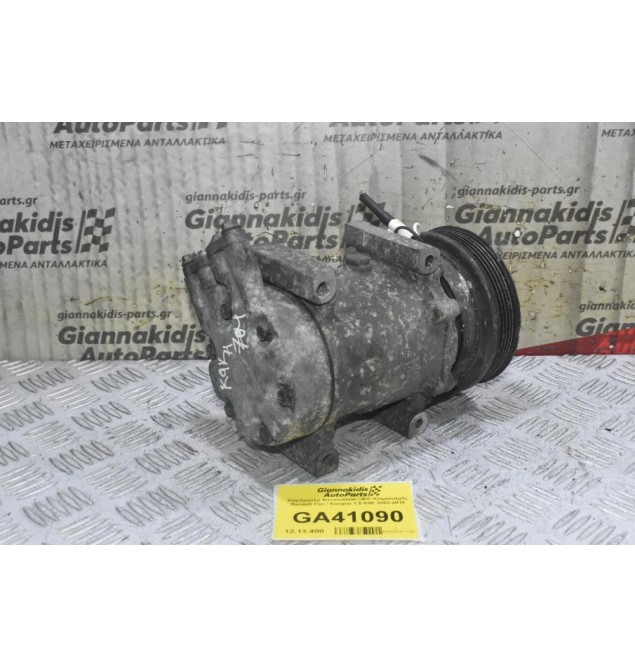Κομπρεσέρ Aircondition - A/C Κλιματισμός Renault Clio / Kangoo 1.5 K9K 2002-2010