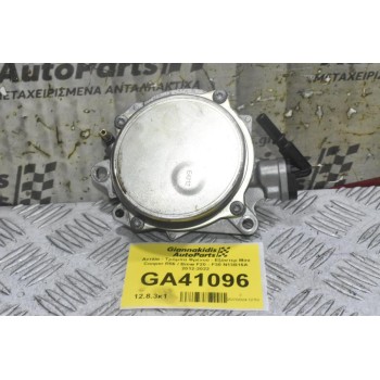 Αντλία - Τρόμπα Φρένού - Εξόστερ Mini Cooper R56 / Bmw F20 - F30 N13B16A 2012-2022