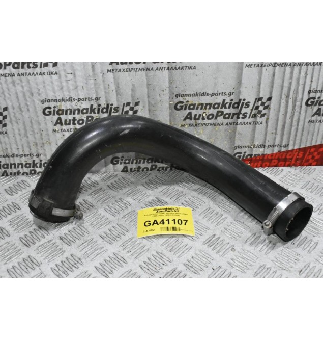 Κολάρο Intercooler Nissan Navara D40 2005-2010 14463-EC01A