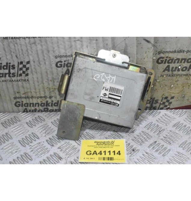 Εγκέφαλος Nissan Navara D22 KA20 2001-2005 MEC12-191