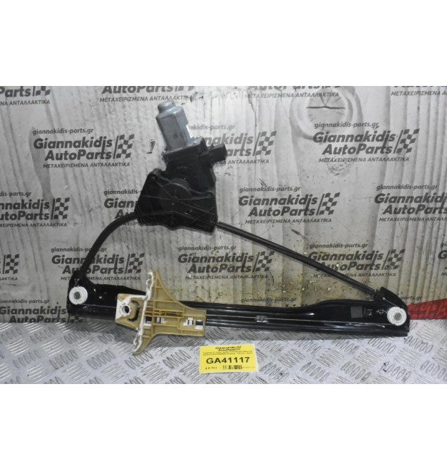 Γρύλλος Εμπρός Δεξιά Volkswagen Amarok 2005-2019 6R0959802M