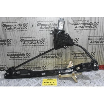 Γρύλλος Εμπρός Δεξιά Volkswagen Amarok 2005-2019 6R0959802M