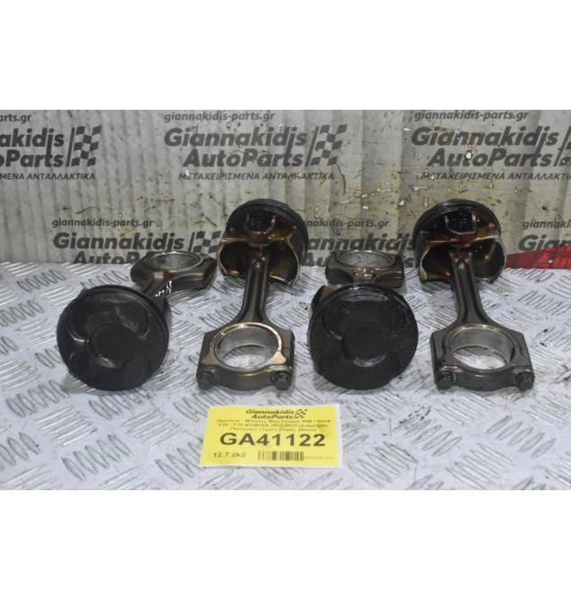 Πιστόνια - Μπίελες Mini Cooper R56 / Bmw F20 - F30 N13B16A 2012-2022 (Διάμετρος Πιστονιού 77mm) (Πίρος 20mm)