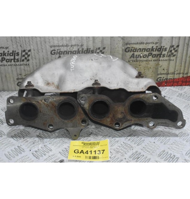 Πολλαπλή Εξαγωγής Mazda 3 - 6 - CX-7 2.3 L3 Τurbo 2004-2012