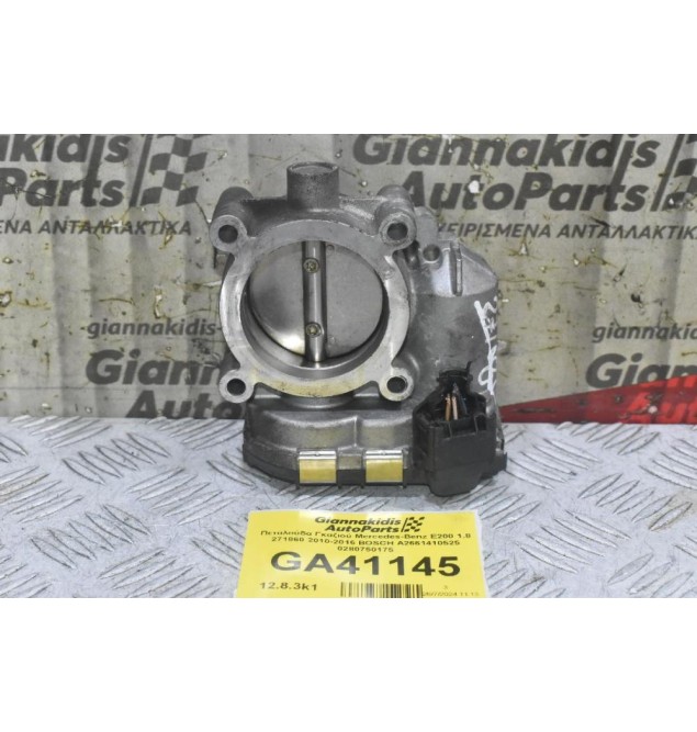 Πεταλούδα Γκαζιού Mercedes-Benz E200 1.8 271860 2010-2016 BOSCH A2661410525 0280750175