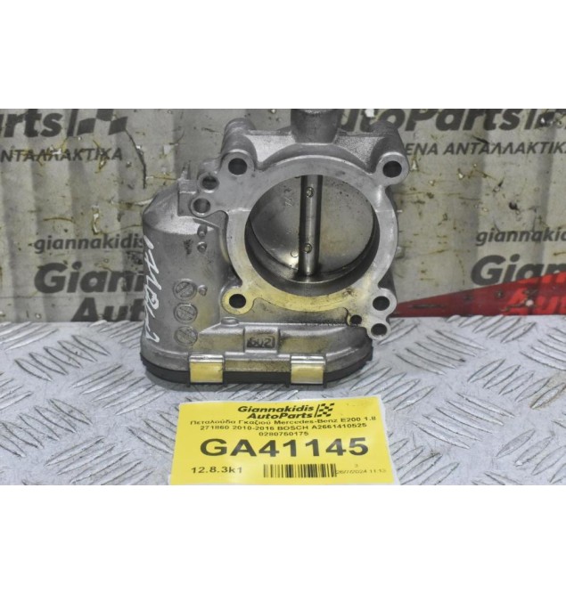 Πεταλούδα Γκαζιού Mercedes-Benz E200 1.8 271860 2010-2016 BOSCH A2661410525 0280750175