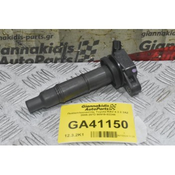 Πολλαπλασιαστής Toyota RAV 4 2.2 2AZ 2005-2012 90919-02244