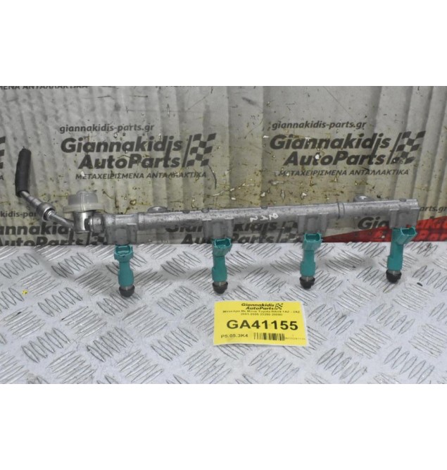 Μπεκιέρα Με Μπεκ Toyota RAV4 1AZ - 2AZ 2001-2005 23250-28080
