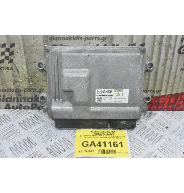 Εγκέφαλος Mazda CX-5 / 6 / 3 2.2 Diesel SH 2012-2020 SH3P18881 275700-5500