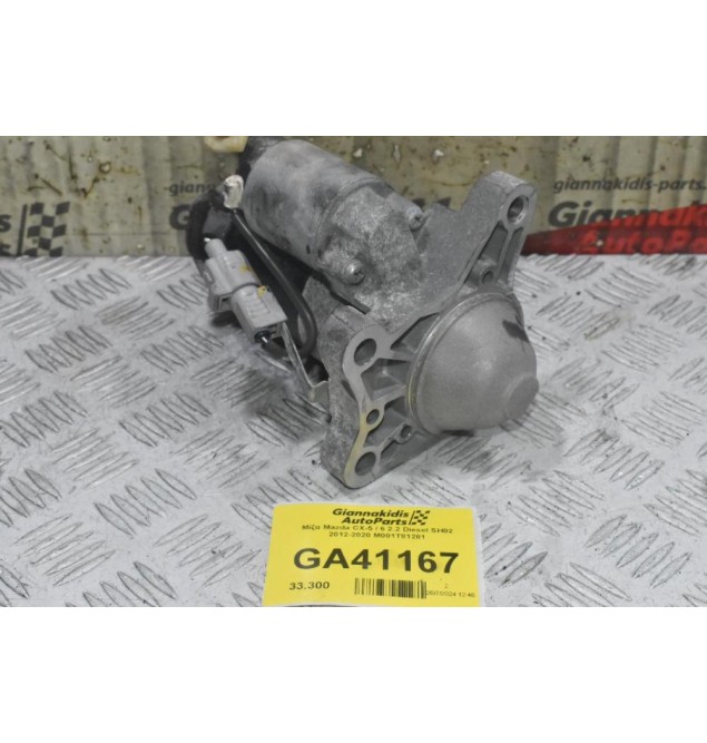 Μίζα Mazda CX-5 / 6 2.2 Diesel SH02 2012-2020 M001T81281
