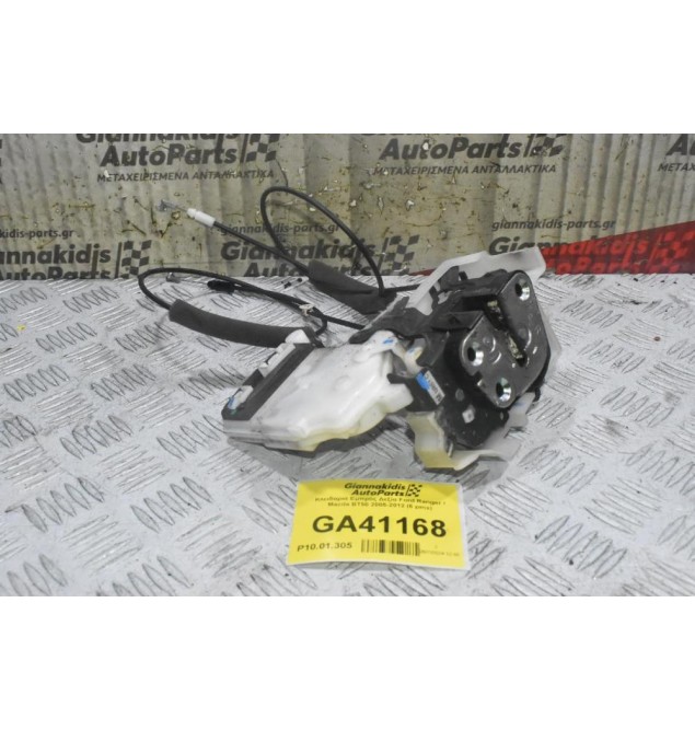 Κλειδαριά Εμπρός Δεξία Ford Ranger / Mazda BT50 2005-2012 (6 pins)