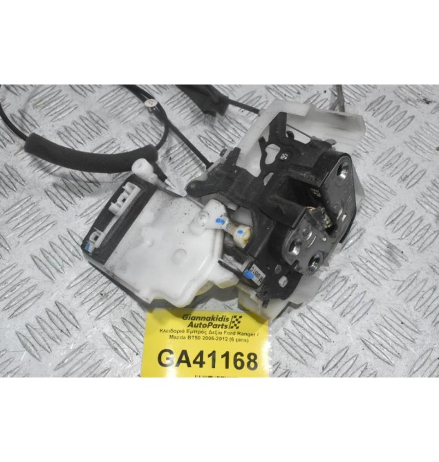 Κλειδαριά Εμπρός Δεξία Ford Ranger / Mazda BT50 2005-2012 (6 pins)
