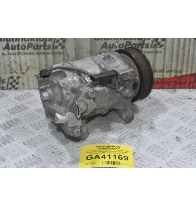Κομπρεσέρ Aircondition A/C Bmw - Mini B38A15A 2010-2020 DELPHI 6SAS14A GE447140-4751 64526994082-02