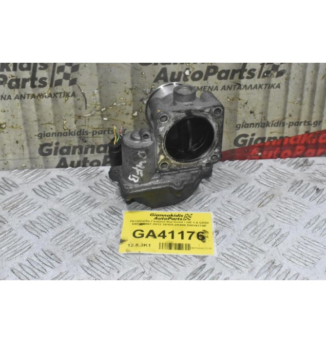 Πεταλούδα Γκαζιού Kia Ceed / i30 1.6 CRDI D4FB 2007-2012 35100-2Α900 5WY9174E