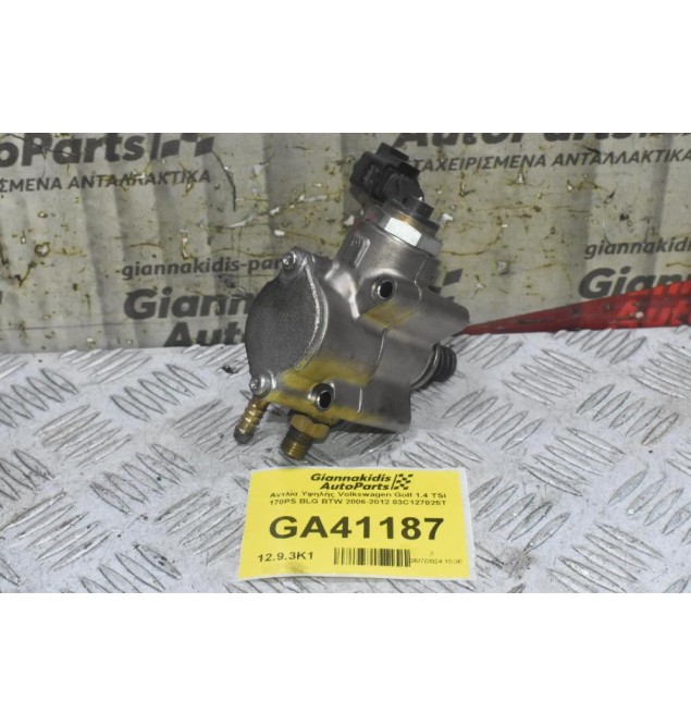 Αντλία Υψηλής Volkswagen Golf 1.4 TSI 170PS BLG BTW 2006-2012 03C127025T