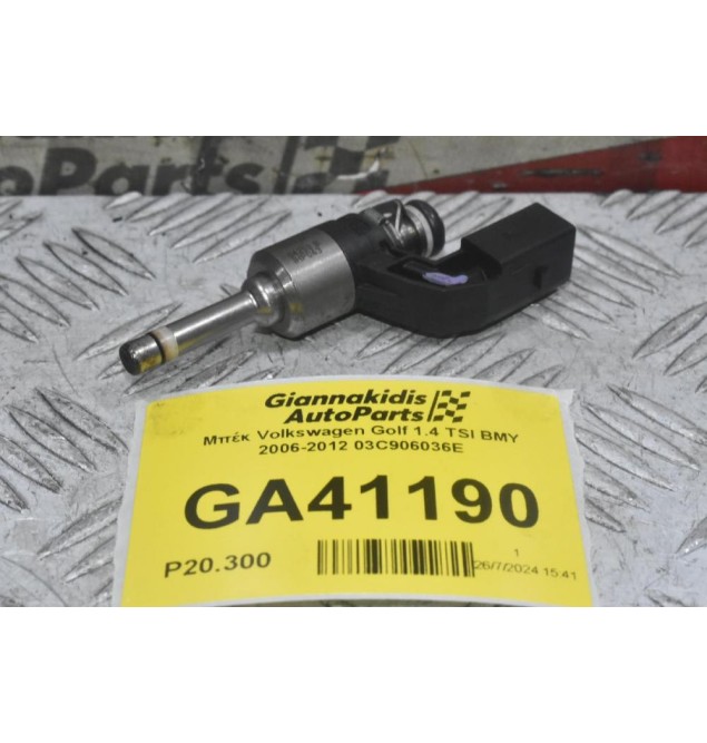 Μπέκ Volkswagen Golf / Polo / Passat / Jetta / Tiguan 1.4 TSI BLG BMY BTW 2006-2012 (Γνήσιο) 03C906036E (Seat Ibiza / Leon - Audi A1 / A3 - Skoda Octavia)