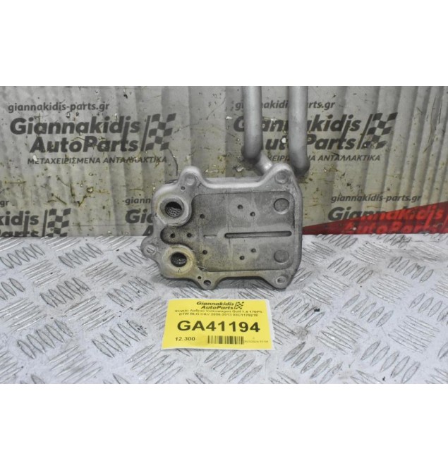 Ψυγείο Λαδιού Volkswagen Golf 1.4 170PS BTW BLG CAV 2006-2013 03C117021E