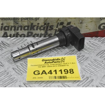 Πολλαπλασιαστής Volkswagen Golf 1.4 TSI 2005-2012 036905715 (Seat Audi Skoda)
