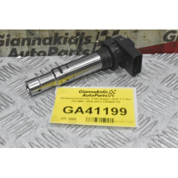 Πολλαπλασιαστής Volkswagen Golf 1.4 TSI 2005-2012 036905715 (Seat Audi Skoda)