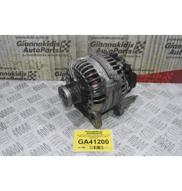Δυναμό Volkswagen 1.4 TSI CAV BLG BMY CAX 2008-2013 03C903023A 0124525093 140A (Seat Audi Skoda) (Γνήσιος)