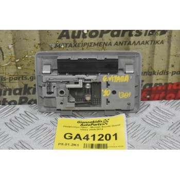 Πλαφονιέρα Πίσω - Μεσαία Suzuki Grand Vitara 2005-2014