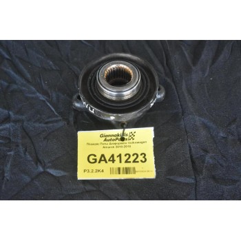 Πλακακι Πισω Διαφορικόυ Volkswagen Amarok 2010-2018