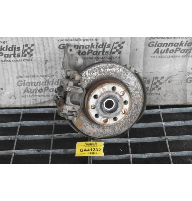 Ακραξόνιο Πίσω Αριστερό Audi A3 -S3 / Golf R 2012-2018 5Q0505435H